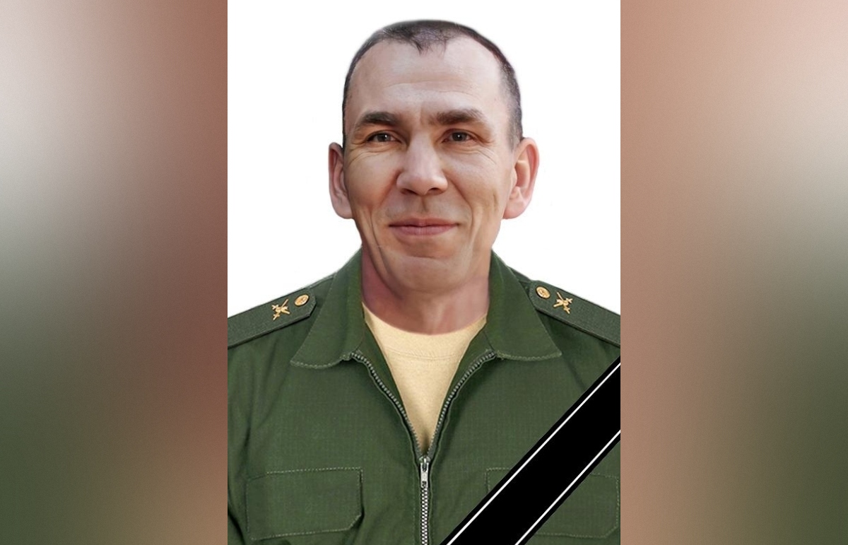 СВО