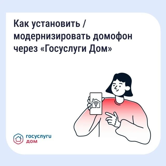 Госуслуги