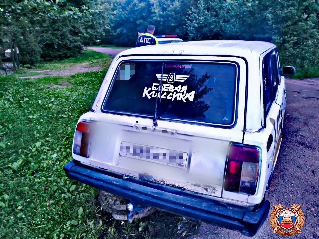 водителем