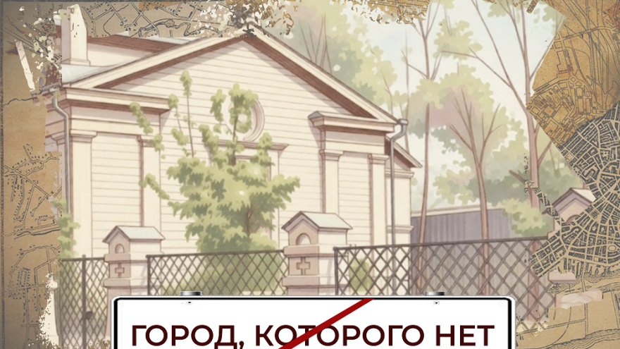 Куда пропал старый тверской костел