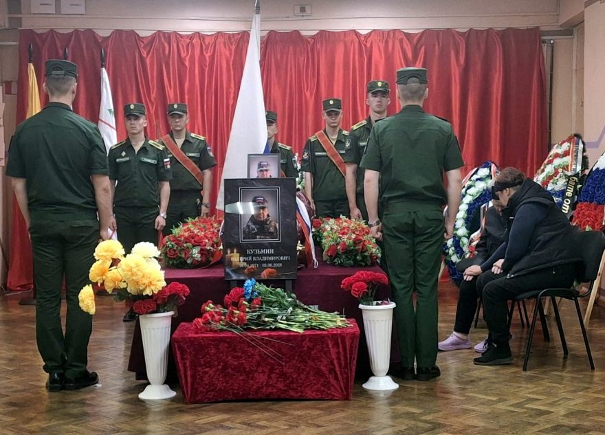 простились
