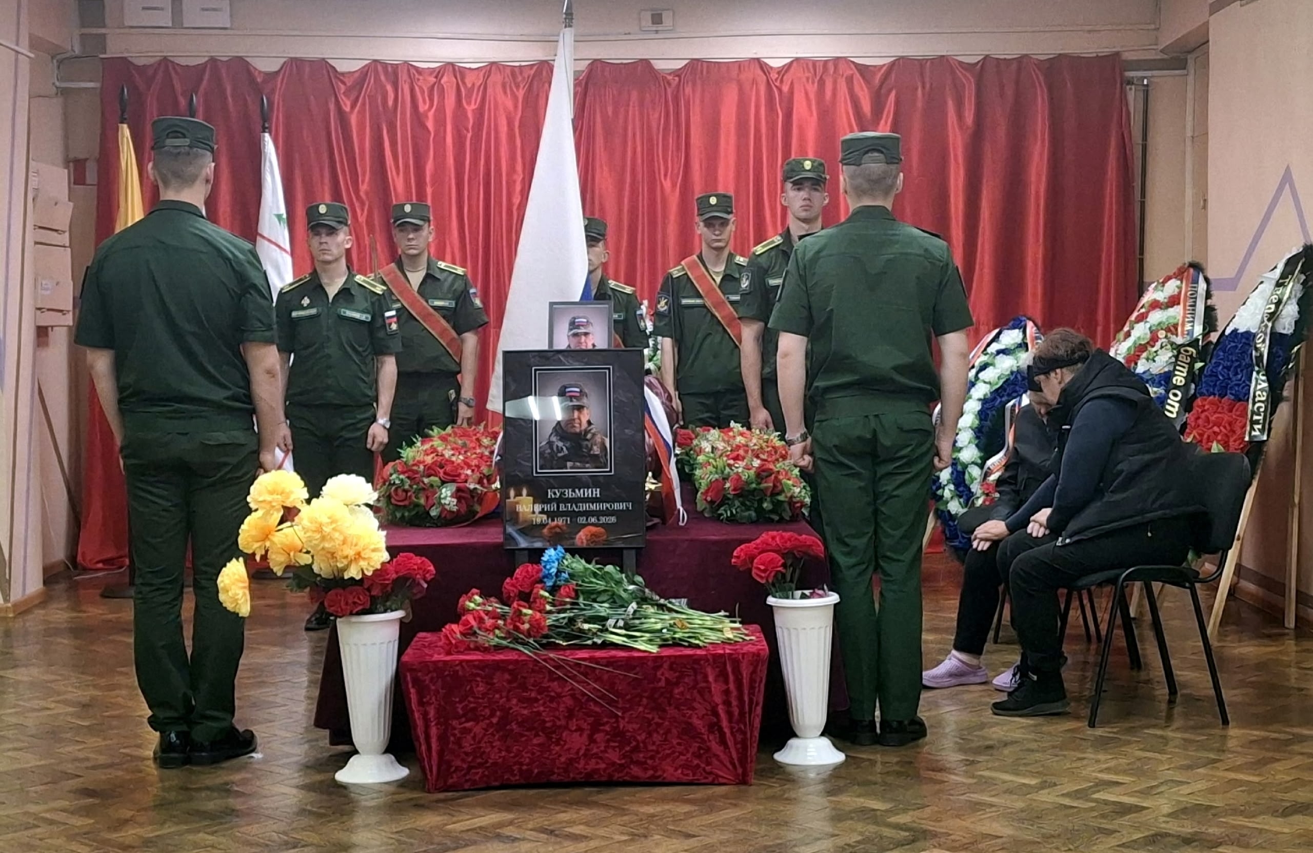 простились