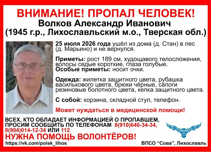 лес