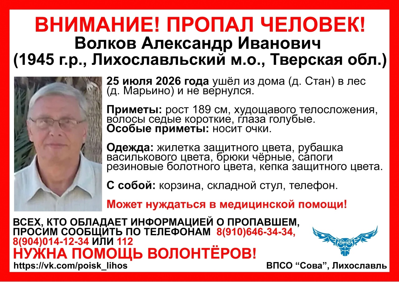 лес