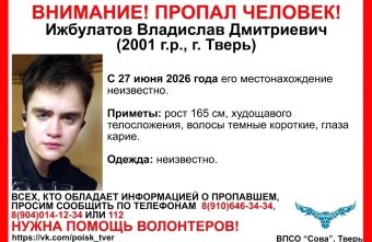 молодого