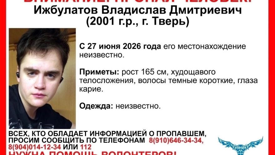 молодого