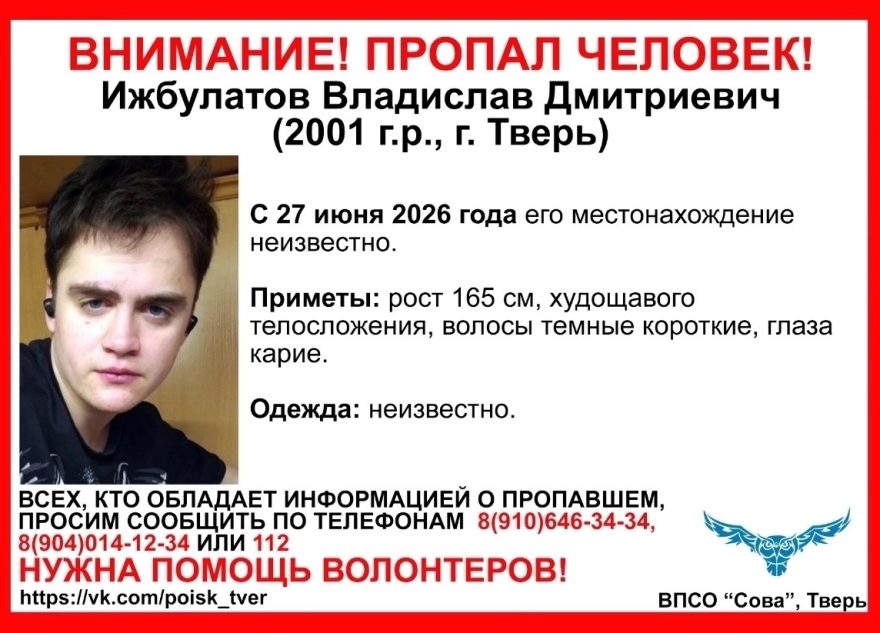 молодого
