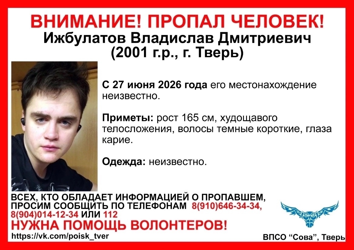 молодого