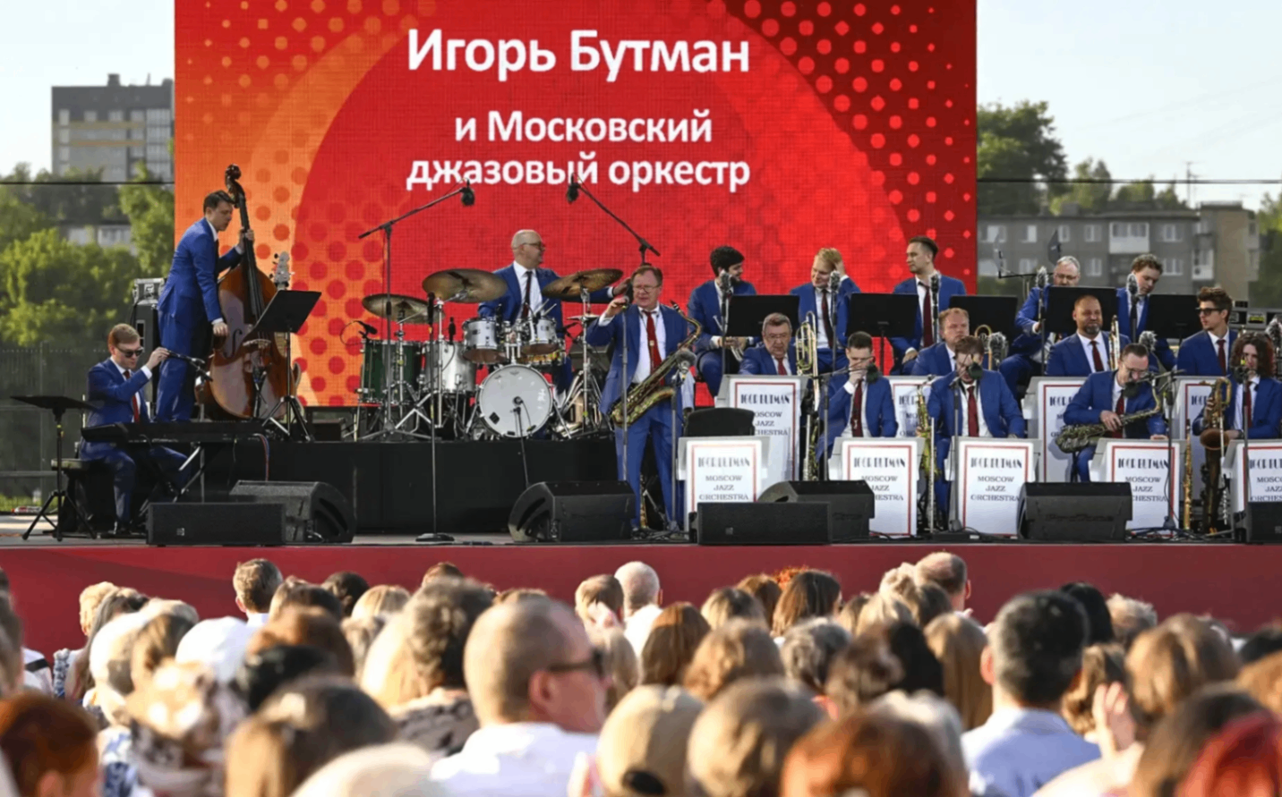 Королёв