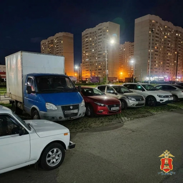 парковку