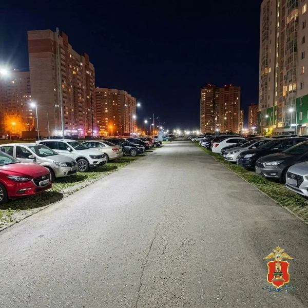 парковку