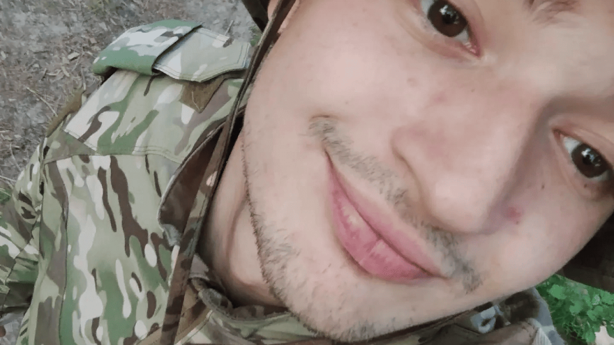 СВО