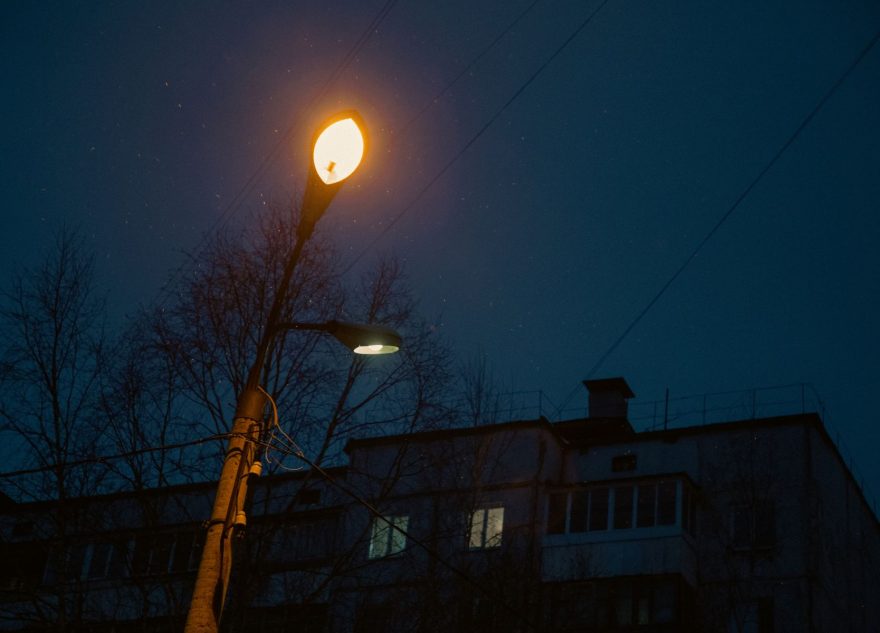 света