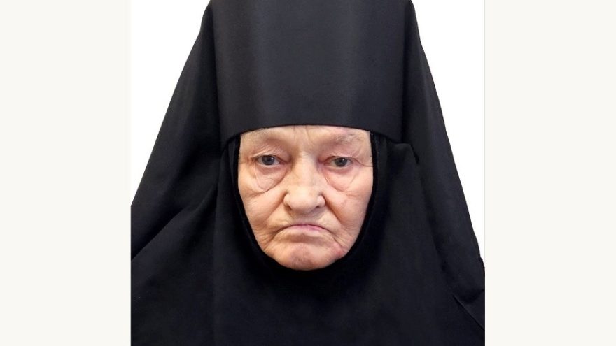 инокиня