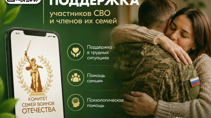 чат