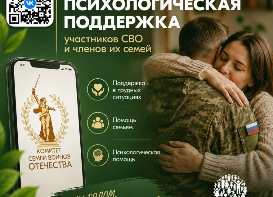 чат