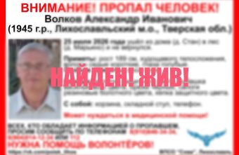 Тверской