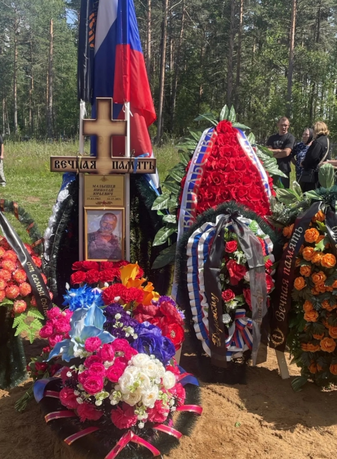 СВО