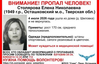 ищут
