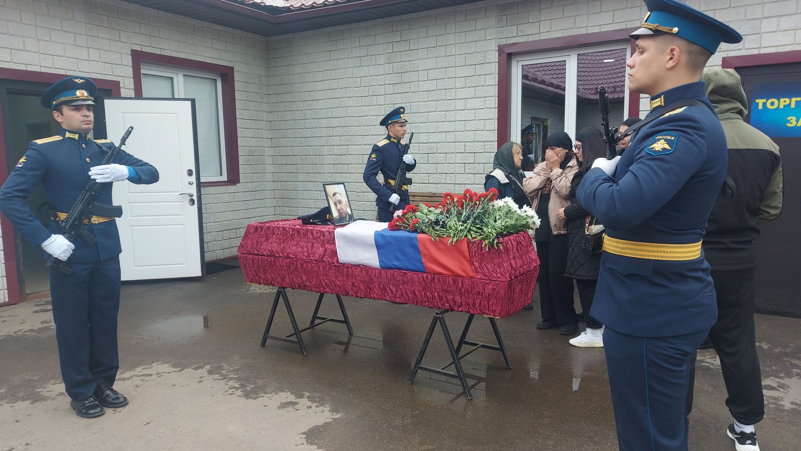 В Тверской области простились с погибшим на СВО Максимом Валиевым