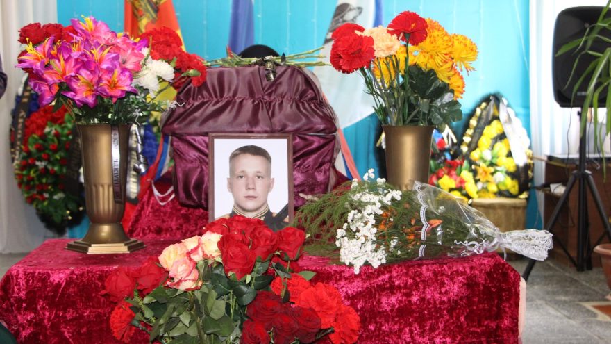 СВО