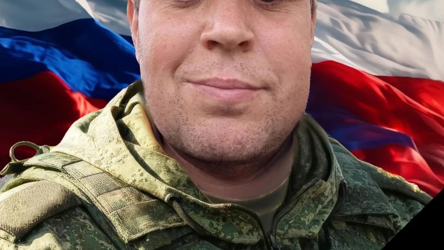 СВО
