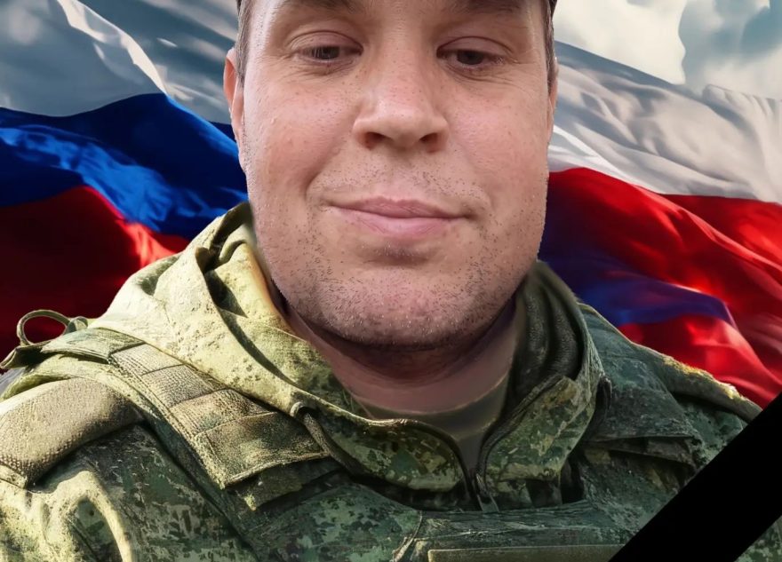 СВО