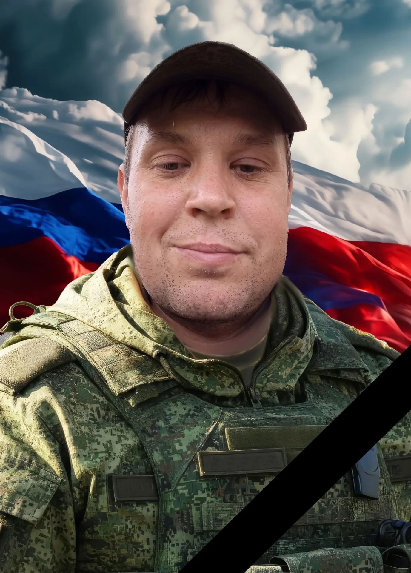 СВО