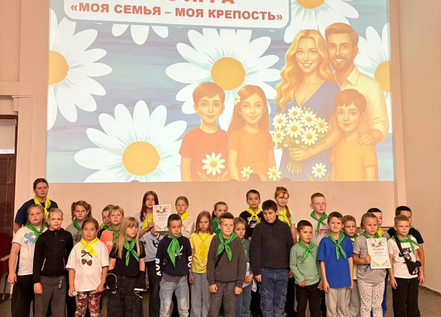 квиз-игра