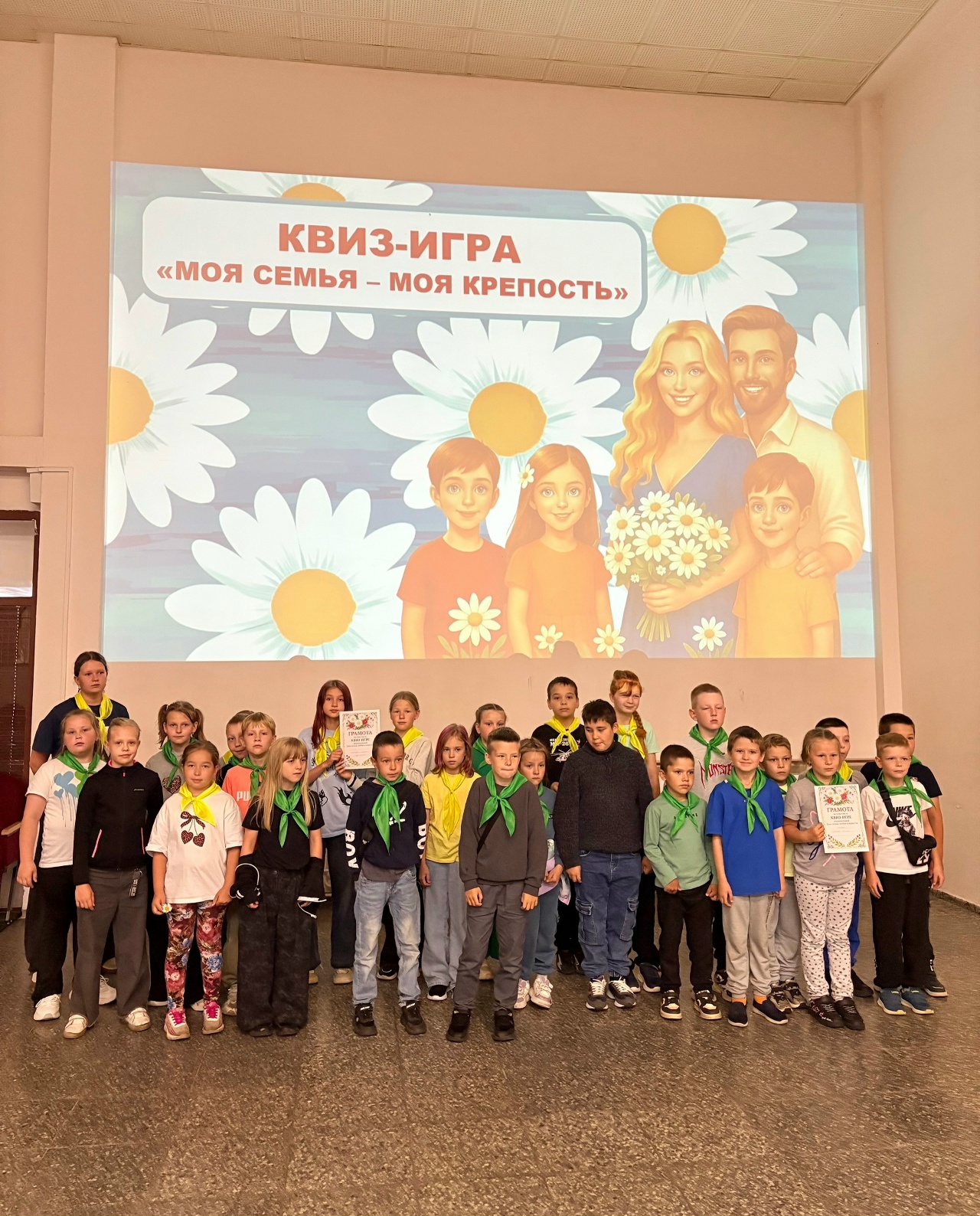 квиз-игра