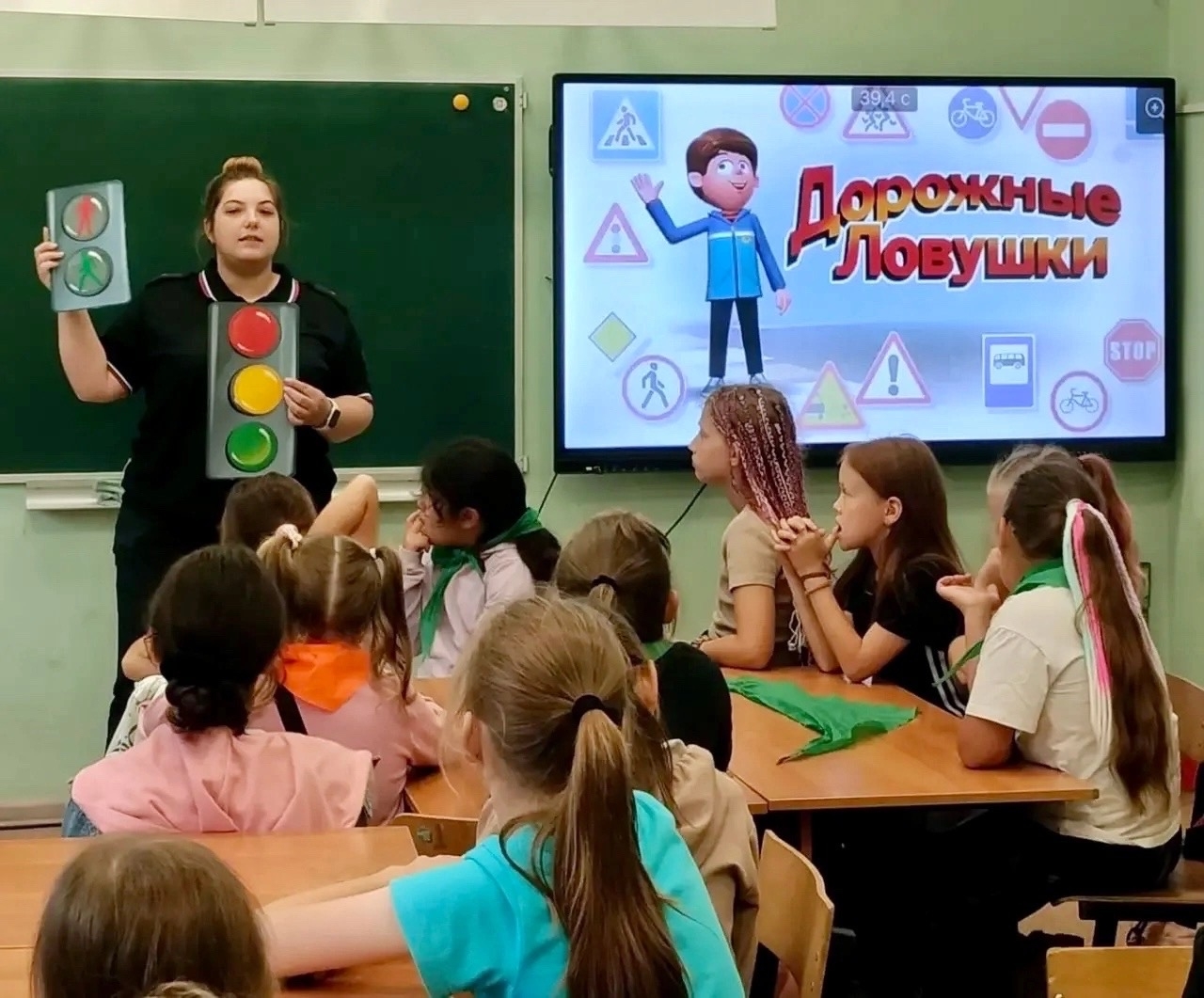 Безопасное
