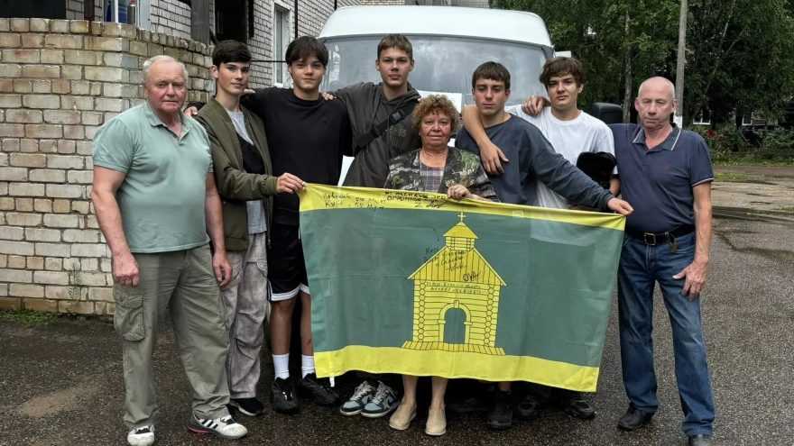Тверской