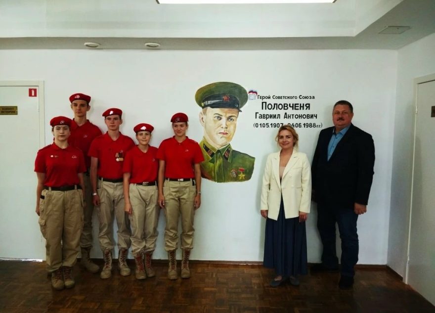 Юнармии