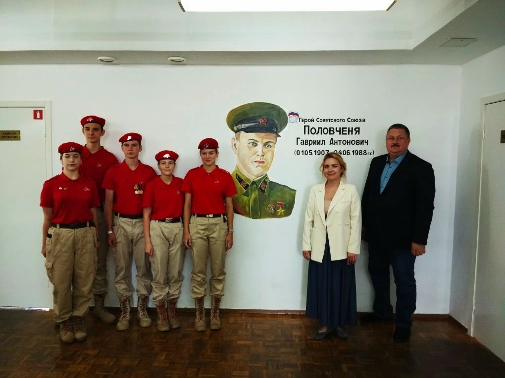 Юнармии
