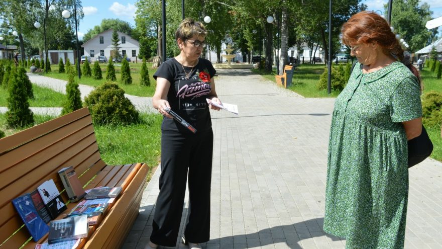 бдительности
