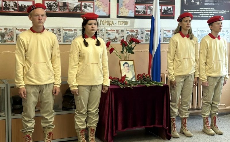 доску