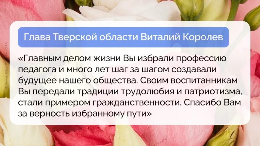 Королев