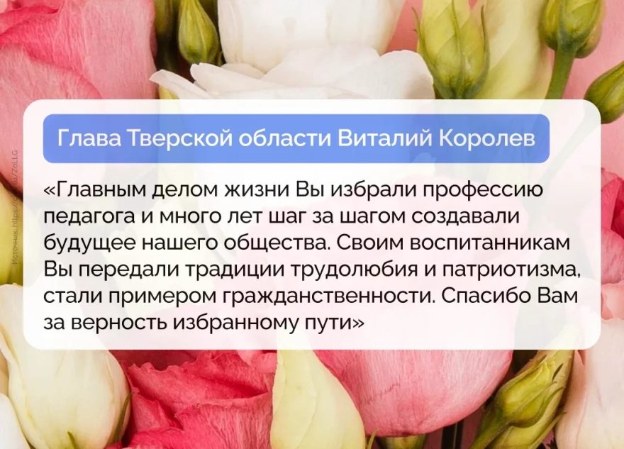 Королев