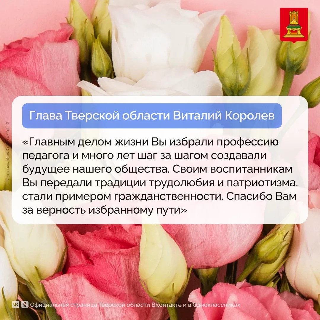 Королев