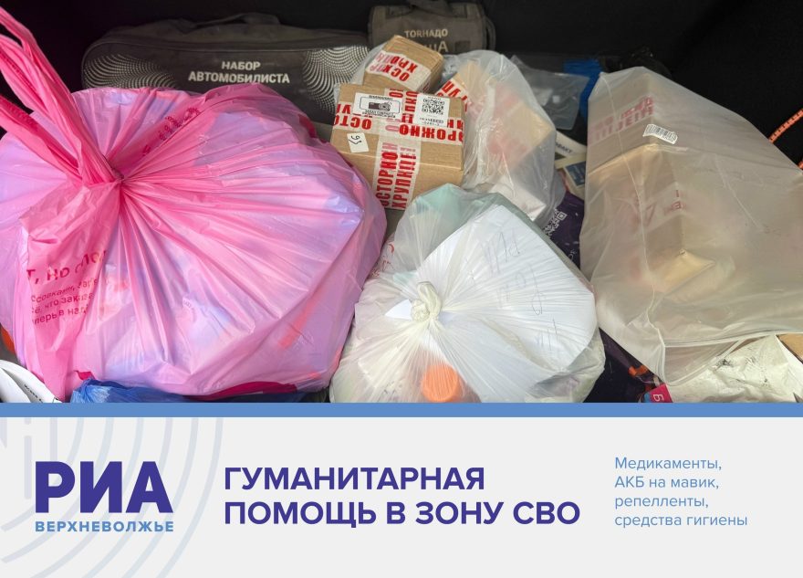 СВО