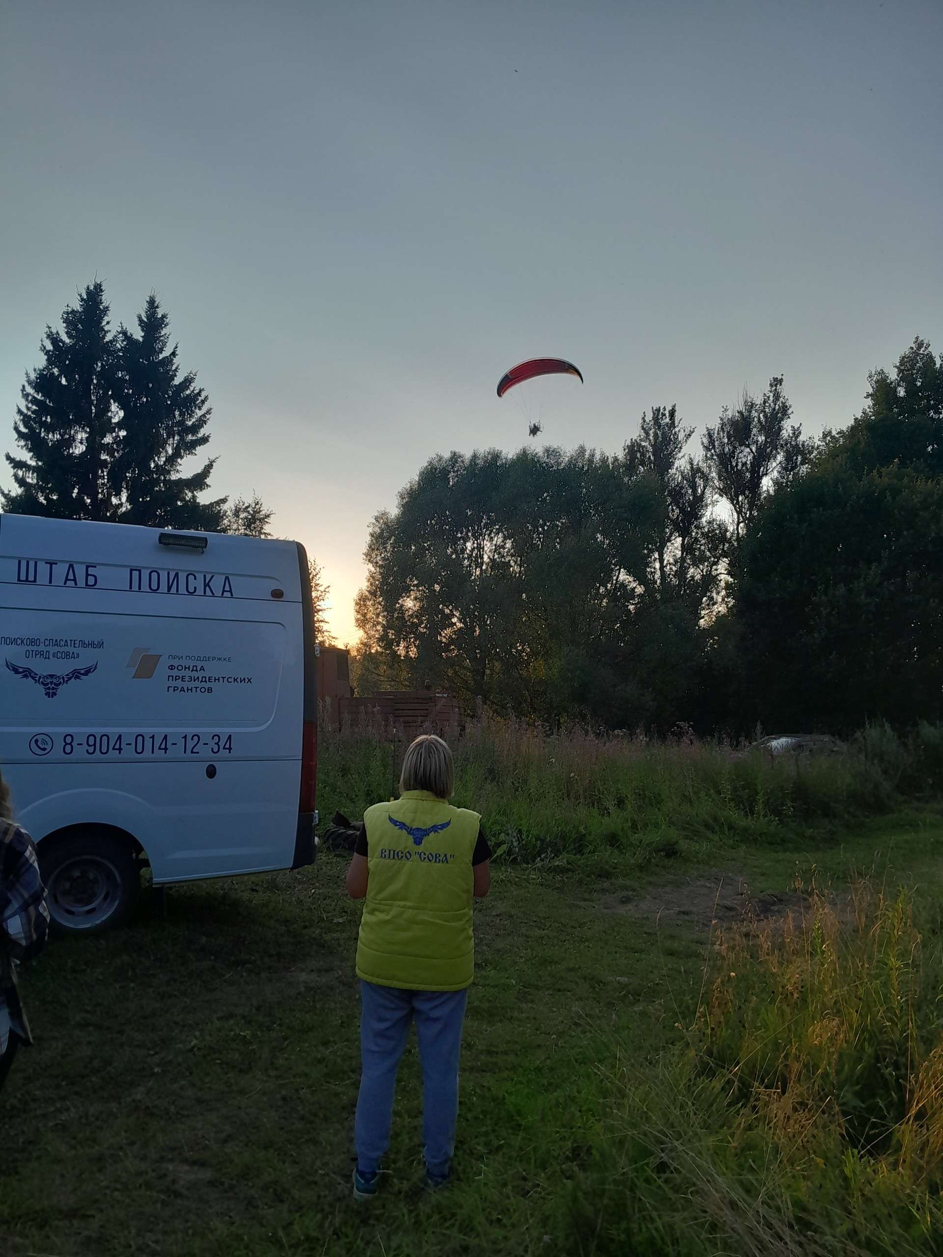 Параплан помог спасти дедушку из леса в Тверской области