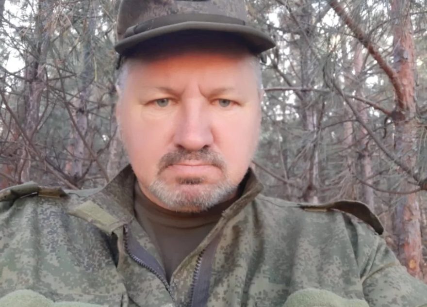СВО