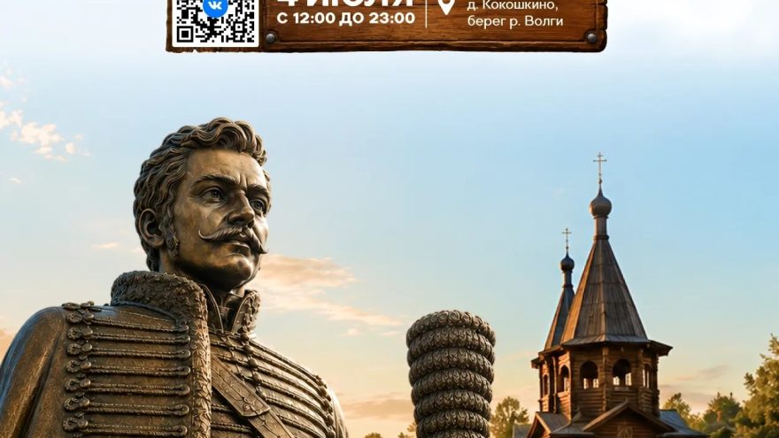 Стала известна программа фестиваля «Поручик Ржевский. Праздник русской деревни»