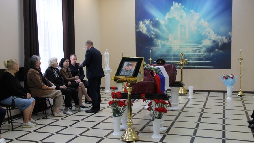 простились
