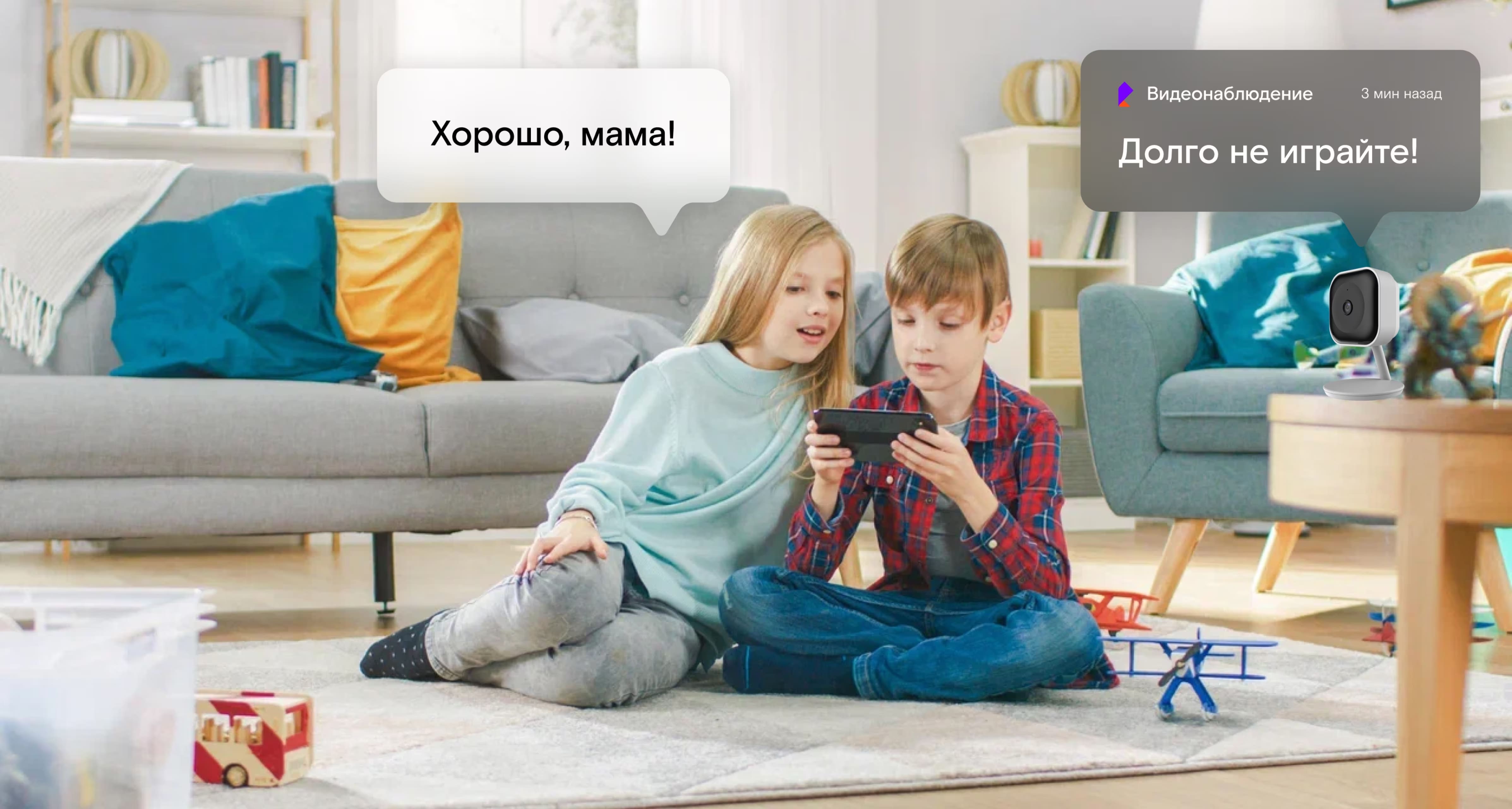 видеонаблюдения