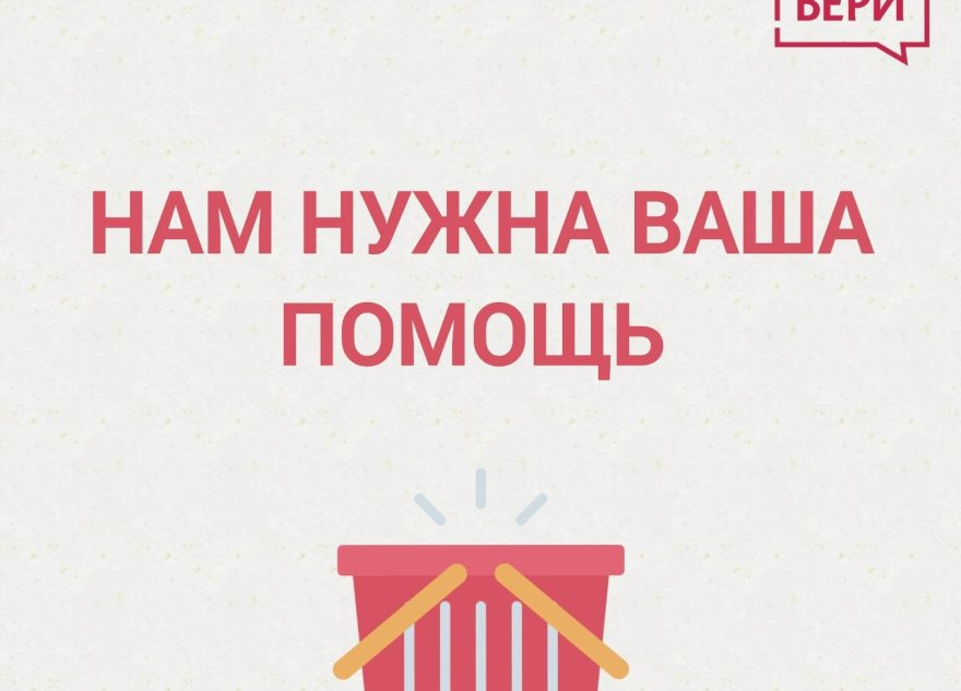 Фонд