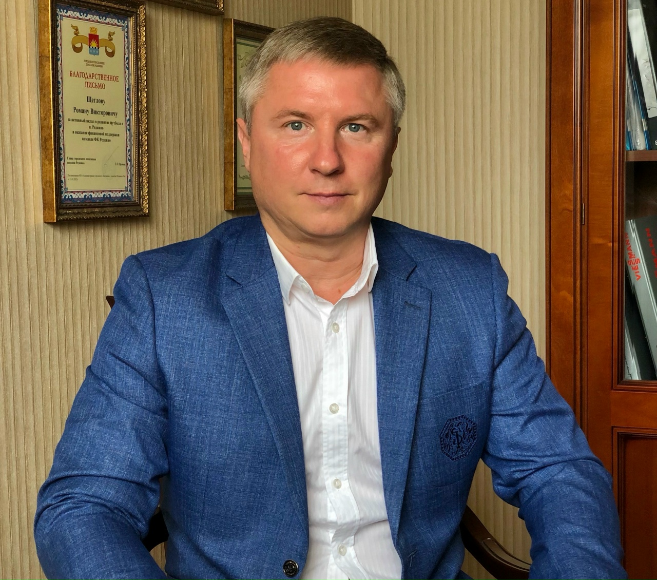 Щеглов
