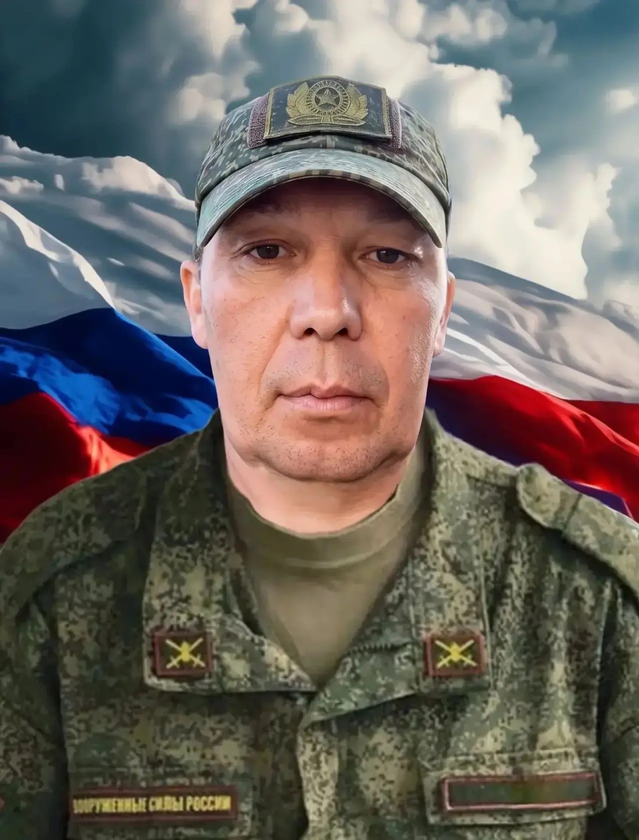 СВО