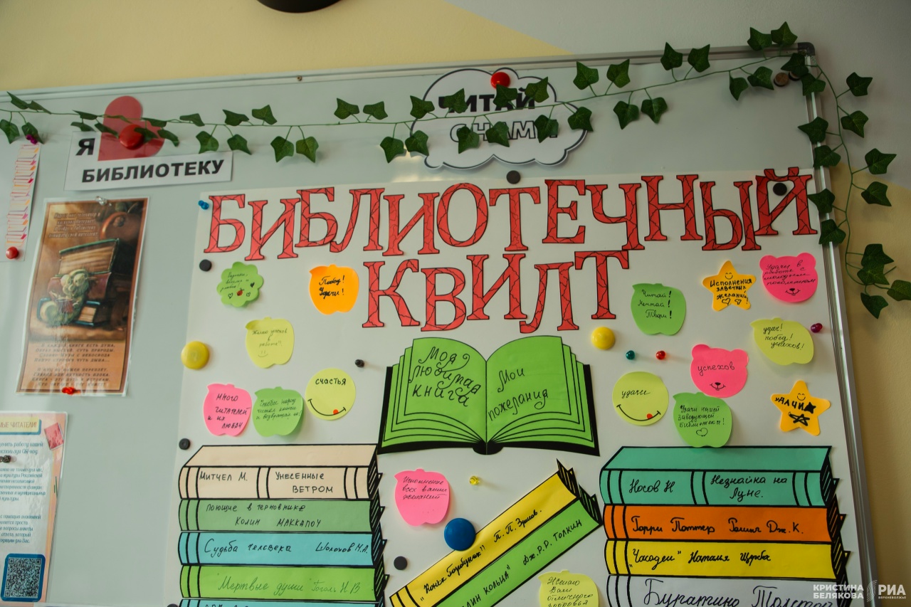 РИА Верхневолжье дало книгам вторую жизнь