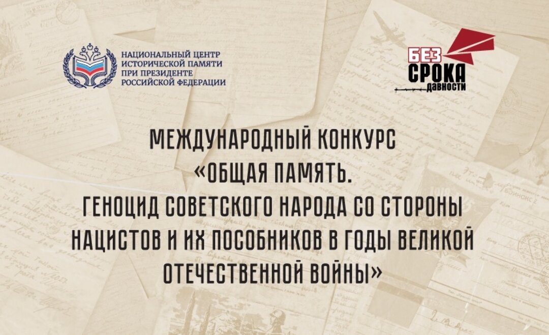 памяти
